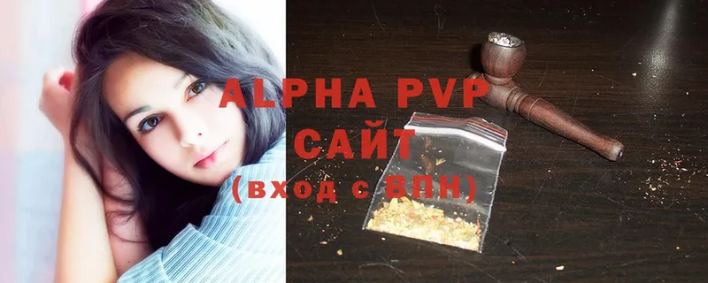 Alpha-PVP мука  Новоалтайск 